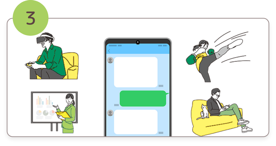 あとはいつも通りの生活でLINE提案を待つだけ♪