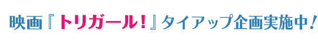 エイブル
