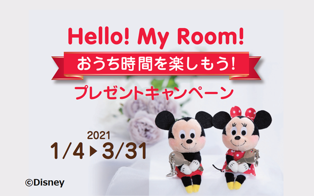 エイブルでディズニーデザインを活用した店頭プロモーション実施中 ここから みんなの笑顔がつながる エイブルでディズニーデザインを活用した店頭プロモーション実施中 ここから みんなの笑顔がつながる