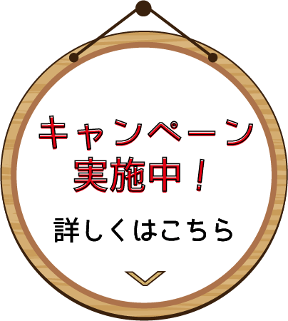 エイブルでディズニーデザインを活用した店頭プロモーション実施中 ここから みんなの笑顔がつながる