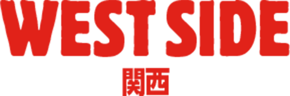 WEST SIDE 関東