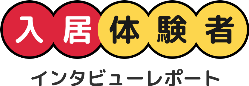 第1弾 ミッキーデザインルームお試し入居キャンペーン エイブル 第1弾 ミッキーデザインルームお試し入居キャンペーン エイブル