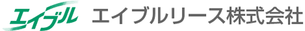 エイブルリース株式会社