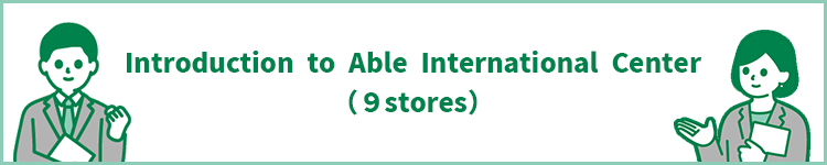 Introduction to Able International Center