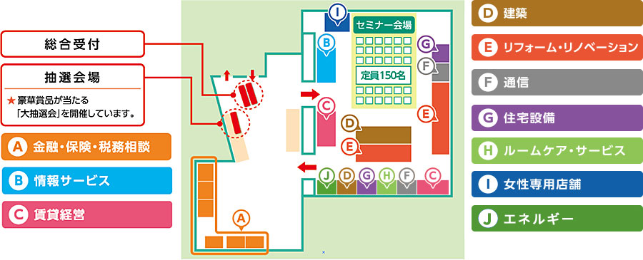 出展ブースマップ
