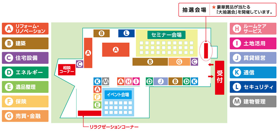 出展ブースマップ
