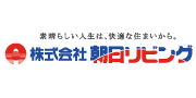 株式会社朝日リビング