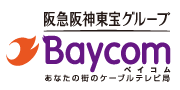 株式会社ベイ・コミュニケーションズ