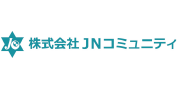 株式会社JNコミュニティ