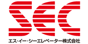 エス・イー・シーエレベーター株式会社