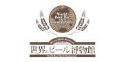世界のビール博物館 グランフロント大阪店