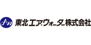 東北エア・ウォーター株式会社