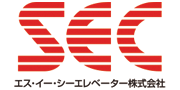 エス・イー・シーエレベーター株式会社