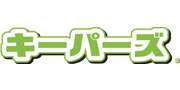 キーパーズ有限会社