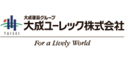 大成ユーレック株式会社
