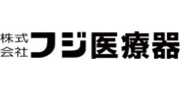 株式会社フジ医療器