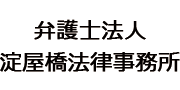 辻・本郷税理士法人