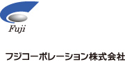 フジコーポレーション株式会社