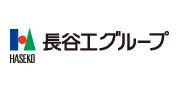 長谷工グループ