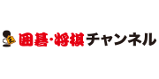 株式会社囲碁将棋チャンネル