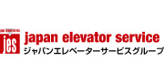 ジャパンエレベーターサービスホールディングス株式会社
