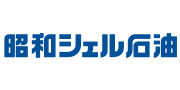 昭和シェル石油株式会社