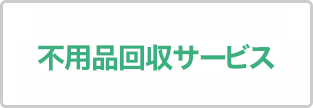 Concierge24 for エイブル「セキュリティ/安心サービス」