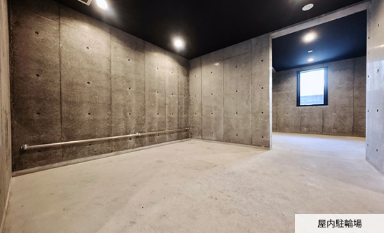 屋内駐輪場