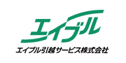 エイブル引越サービス株式会社