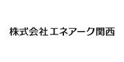 株式会社エネアーク関西