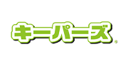 キーパーズ有限会社