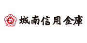 城南信用金庫