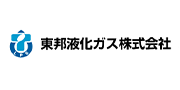 東邦液化ガス株式会社