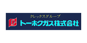 トーホクガス株式会社