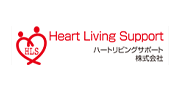 ハートリビングサポート株式会社