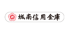 城南信用金庫