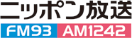 ニッポン放送