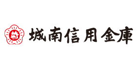 城南信用金庫