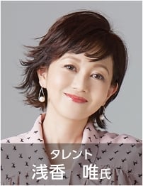 タレント　浅香唯