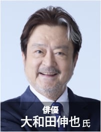 俳優　大和田伸也