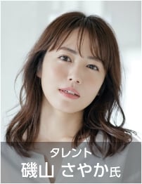 タレント　磯山さやか