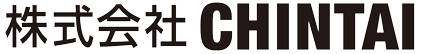 株式会社CHINTAI