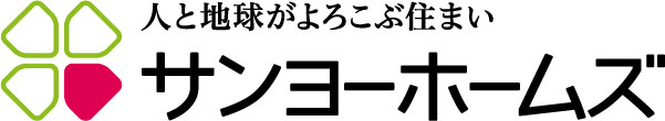 サンヨーホームズ株式会社