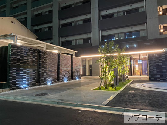 アプローチ
