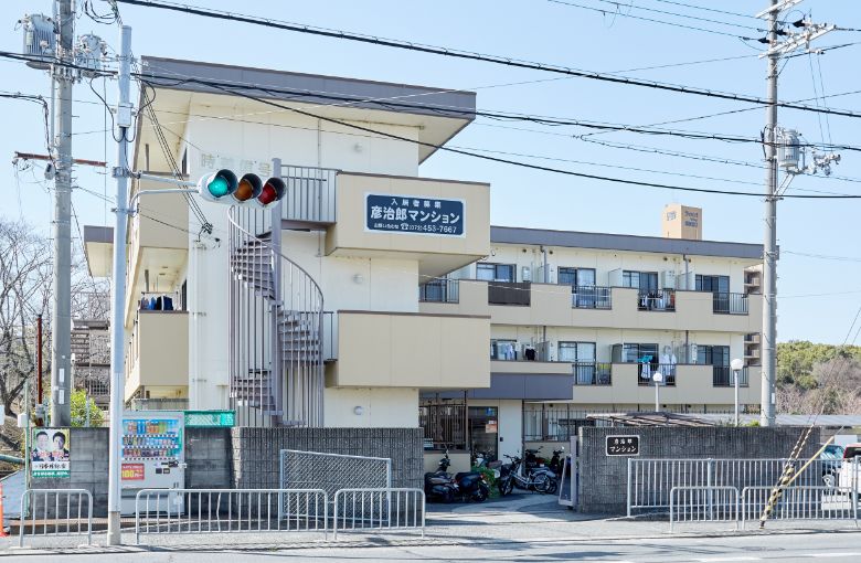 彦治郎マンション