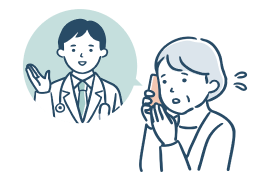 健康相談サービス