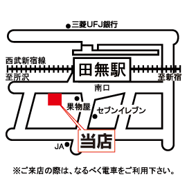 株式会社エイブル