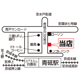 株式会社エイブル