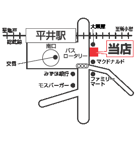 株式会社エイブル