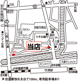 株式会社エイブル